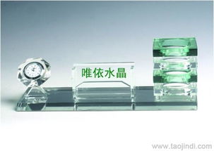 水晶辦公用品 水晶辦公禮品 水晶三件套 水晶名片夾價格 廠家 圖片