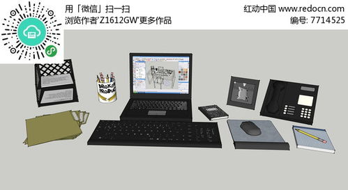 辦公用具擺設品