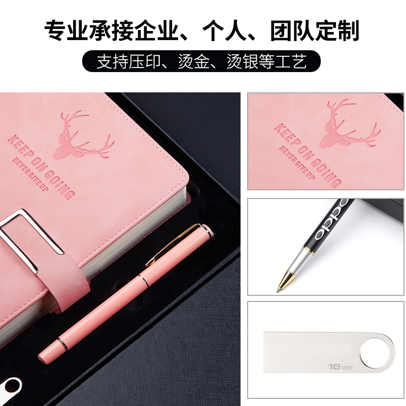 教師節送老師筆記本高級本子禮盒套裝定制印logo記事本2022年新款高顏值工作計劃日記本文具禮物品會議記錄本