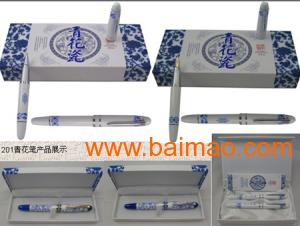 北京商務(wù)禮品訂做辦公用品批發(fā)定做青花陶瓷鋼筆批發(fā),北京商務(wù)禮品訂做辦公用品批發(fā)定做青花陶瓷鋼筆批發(fā)生產(chǎn)廠家,北京商務(wù)禮品訂做辦公用品批發(fā)定做青花陶瓷鋼筆批發(fā)價格