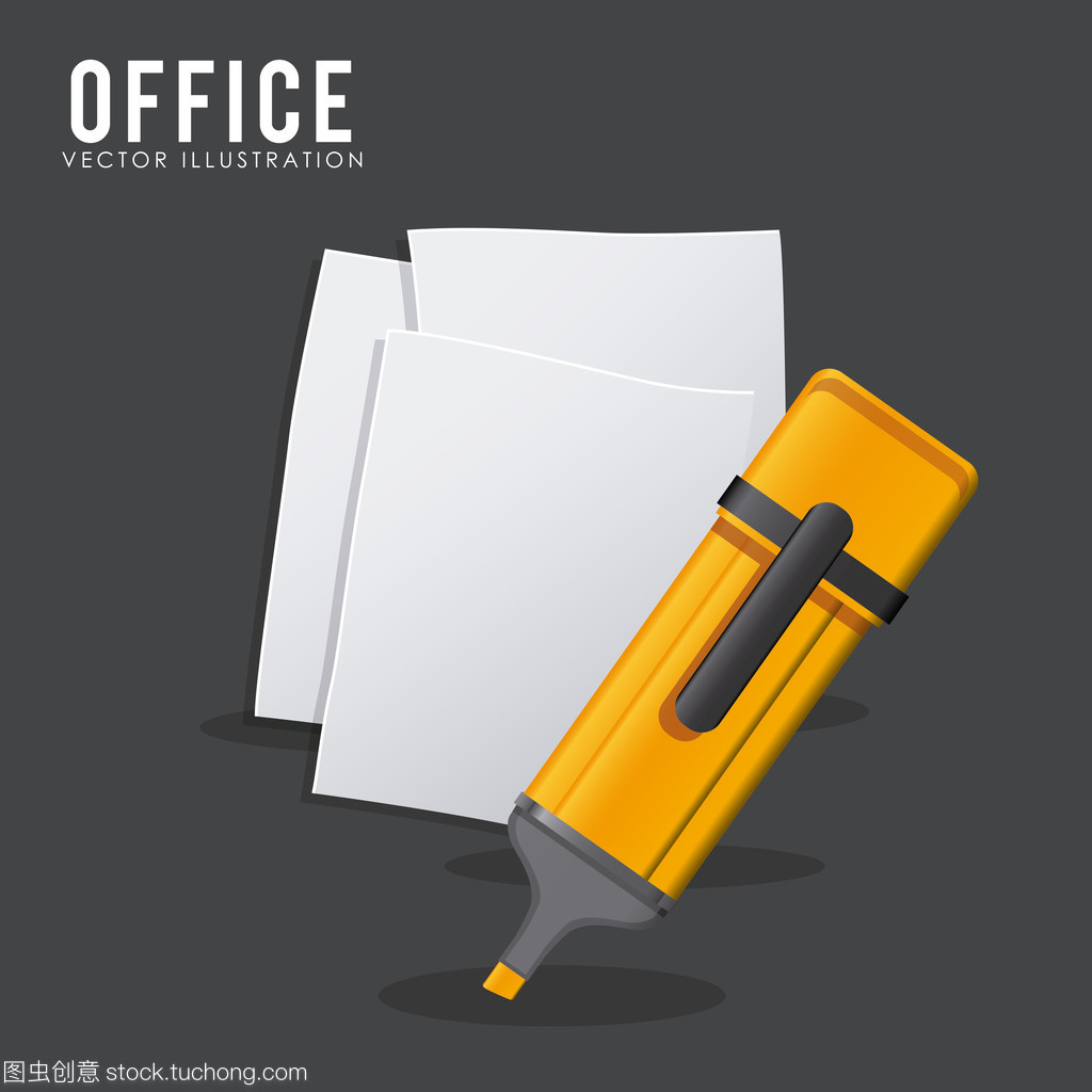 辦公用品設計