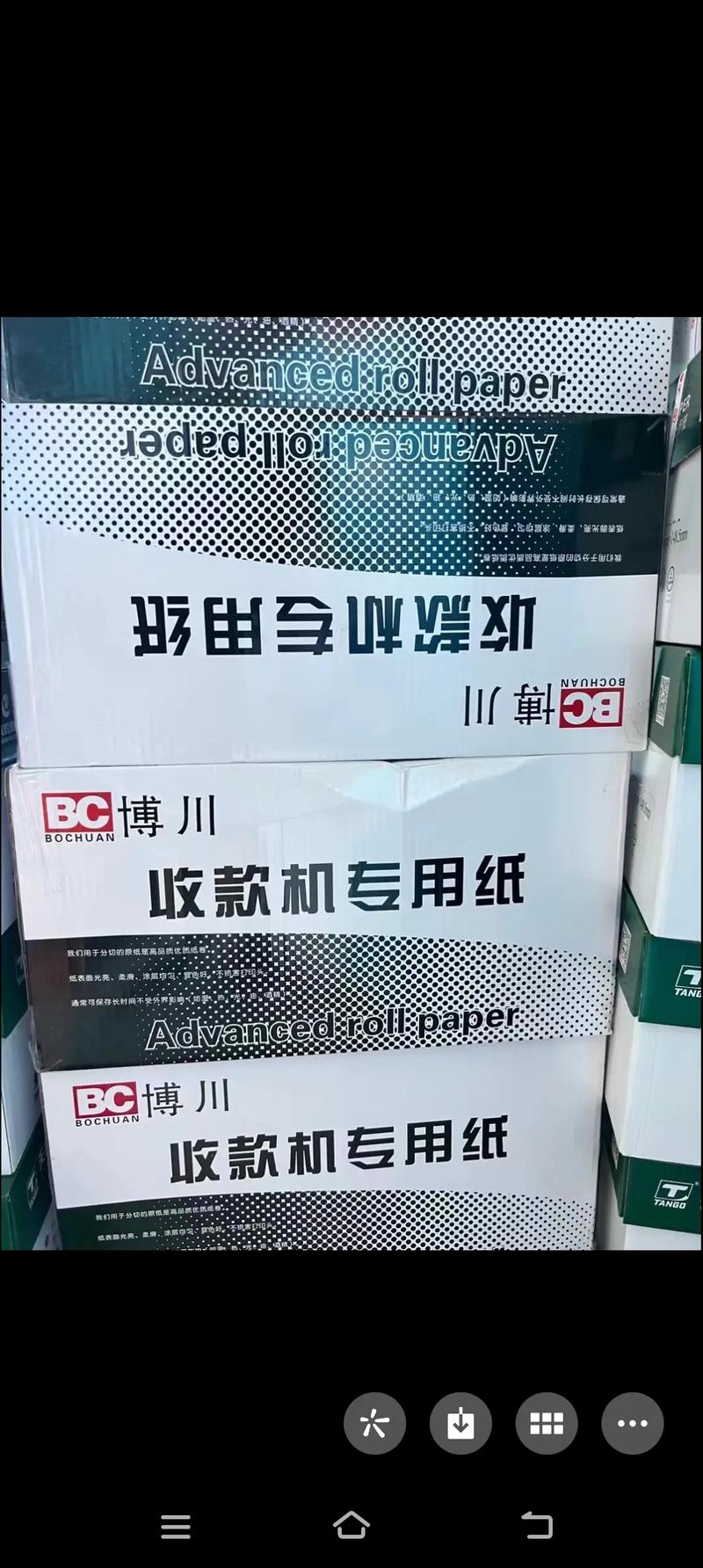 易和百貨一站式購物體驗店辦公用品展示,歡迎你的光臨.
