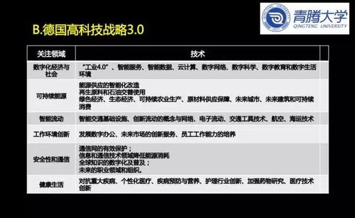 未來(lái)的超級(jí)人工智能 沉默背后的深度思考