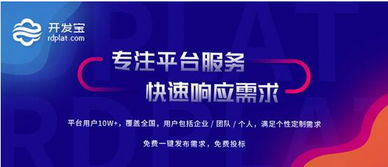 開發(fā)寶攜手獵戶星空 推動(dòng)人工智能軟硬件一體化高效落地