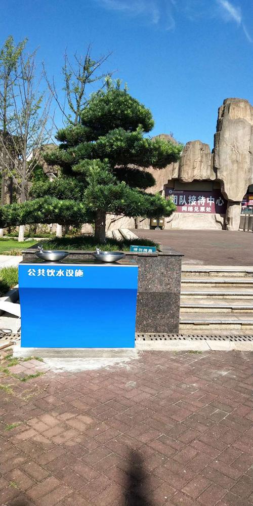 致能環(huán)保也做了很多公共直飲水的環(huán)保項(xiàng)目,在長沙市動(dòng)物園等公園都