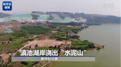 被中央環(huán)保督察組通報后,書記省長親赴現場督辦