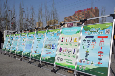 灃西新城生活垃圾分類工作全面啟動(dòng)