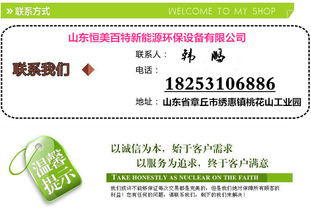 綠色暖冬，濟南環保生物質顆粒取暖爐引領節能新生活